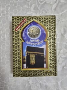 QnQ Books
