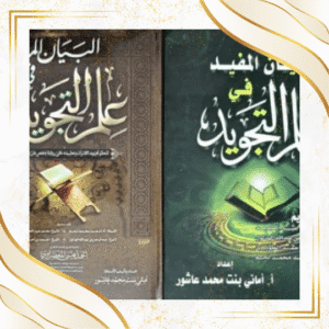qnq books